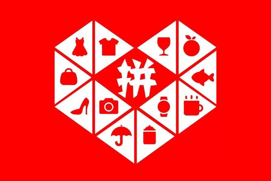 广州拼多多运营