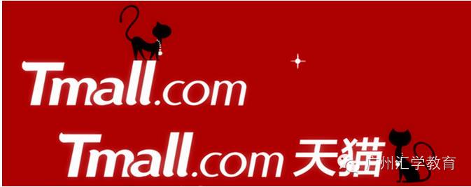 天猫店铺转淘宝企业店铺常见问题汇总丨纯干货