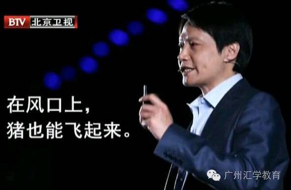 淘宝直播攻略，下一个流量风口！