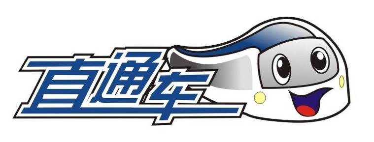 直通车优化必备技巧！ 直通车推广两重天