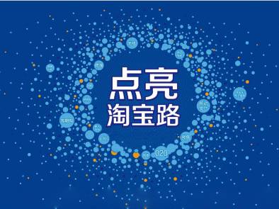 满满都是干货，淘宝运营技巧18条！