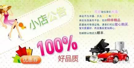 淘宝小铺与拍拍微店的几大优劣势