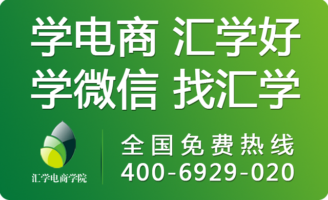 全电商淘宝运营必备工具汇总！