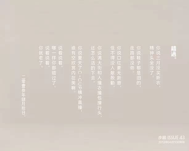 做淘宝，这6家最温情文艺的店铺文案，你知道吗？