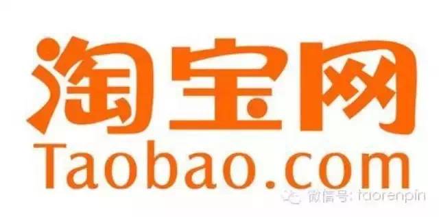 淘宝上假如没有你的品牌如何入库？