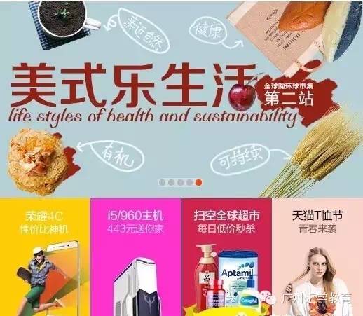 最新直通车实操九步流程操作